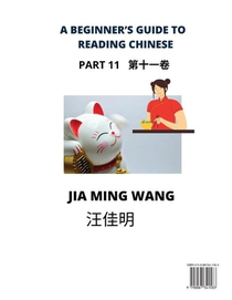 A Beginner's Guide To Reading Chinese Books (Part 11) achterzijde