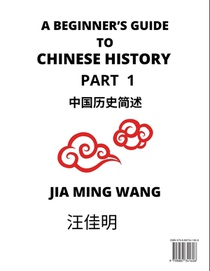 A Beginner's Guide to Chinese History (Part 1) - Self-learn Mandarin Chinese Language and Culture, Easy Lessons, Vocabulary, Words, Phrases, Idioms, Pinyin, English, Simplified Characters, HSK All Levels, Second Edition achterzijde