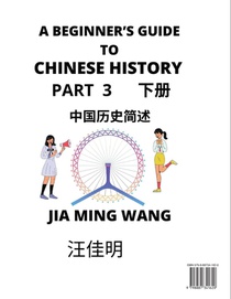 A Beginner's Guide to Chinese History (Part 3) - Self-learn Mandarin Chinese Language and Culture, Easy Lessons, Vocabulary, Words, Phrases, Idioms, Pinyin, English, Simplified Characters, HSK All Levels, Second Edition achterzijde
