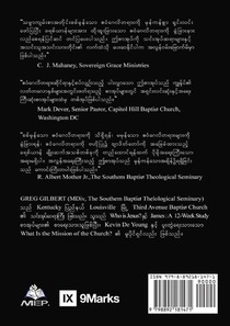 What Is the Gospel? (Burmese) achterzijde