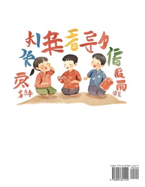 HSK Test Level 4 Preparation Guide (Part 2)- A Beginner's Course Study Material to Self-learn Mandarin Chinese Characters, Words, Example Sentences, Vocabulary, Essays and Stories to Pass Hanyu Shuiping Kaoshi, Easy Lessons, Books for HSK All Levels achterzijde
