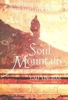 Soul Mountain