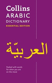 Arabic Essential Dictionary voorzijde