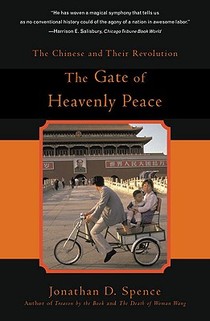 The Gate of Heavenly Peace