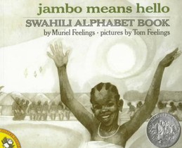 Jambo Means Hello