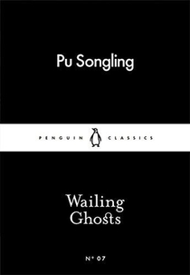 Wailing Ghosts voorzijde