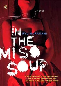 Murakami, R: In the Miso Soup