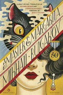 Bulgakov, M: Master and Margarita voorzijde