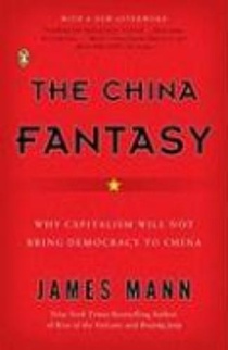 The China Fantasy
