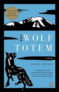 WOLF TOTEM