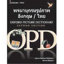 Oxford Picture Dictionary Second Edition: English-Thai Edition voorzijde