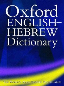 The Oxford English-Hebrew Dictionary