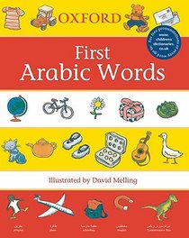 First Arabic Words voorzijde