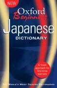 Oxford Beginner's Japanese Dictionary voorzijde