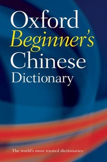 Oxford Beginner's Chinese Dictionary voorzijde