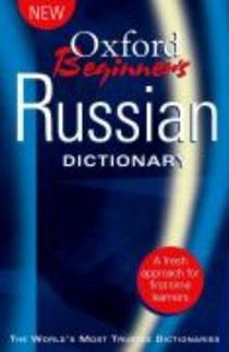 Oxford Beginner's Russian Dictionary voorzijde