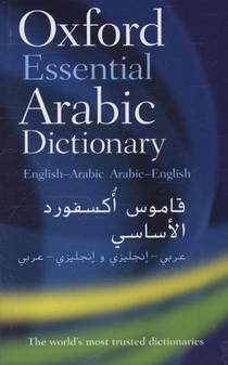 Oxford Essential Arabic Dictionary voorzijde