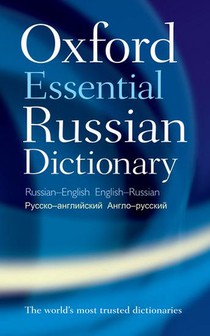 Oxford Essential Russian Dictionary voorzijde