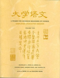 A Primer for Advanced Beginners of Chinese