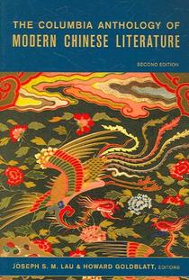 The Columbia Anthology of Modern Chinese Literature