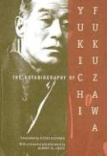 The Autobiography of Yukichi Fukuzawa