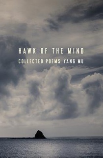 Hawk of the Mind voorzijde