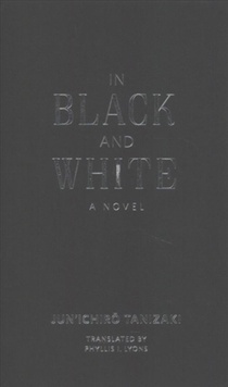 In Black and White