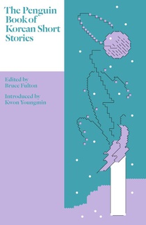 The Penguin Book of Korean Short Stories