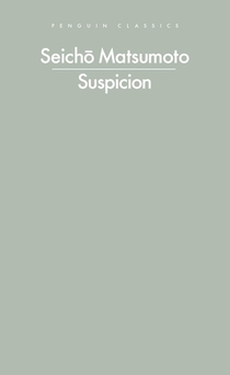 Suspicion