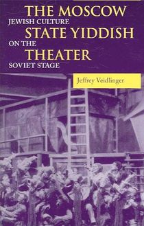 The Moscow State Yiddish Theater