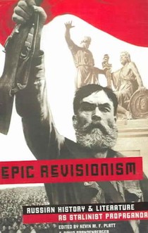 Epic Revisionism