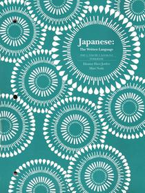 Japanese: The Written Language