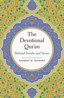 The Devotional Qur’an