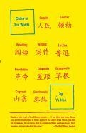 Hua, Y: China in Ten Words