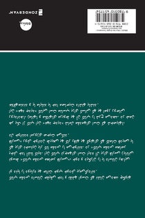 Farsi New Testament, Paperback