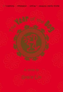YEAR OF THE DOG