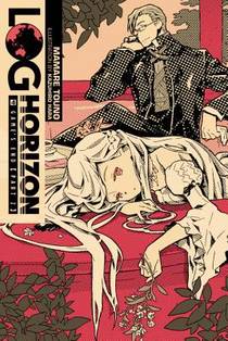 Log Horizon, Vol. 4 (light novel)