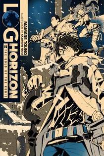 Log Horizon, Vol. 7 (Novel)