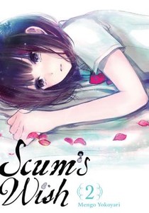 Scum's Wish, Vol. 2