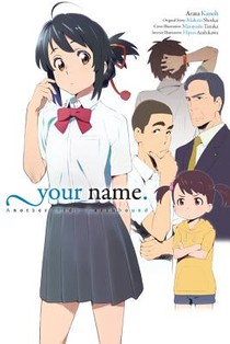 your name. Another Side:Earthbound (light novel) voorzijde