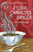 A Loyal Character Dancer