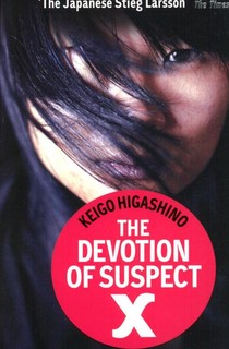 The Devotion Of Suspect X