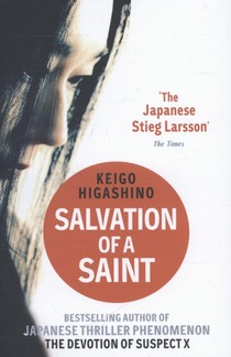 Salvation of a Saint