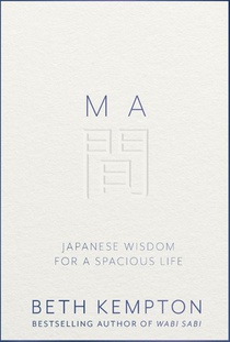 Ma