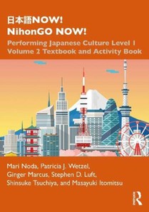 NOW! NihonGO NOW!