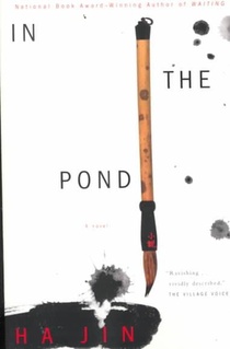 IN THE POND