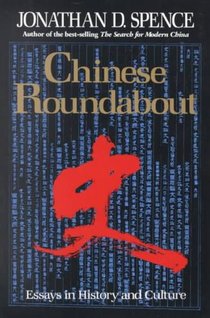 Chinese Roundabout