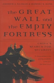 The Great Wall and the Empty Fortress