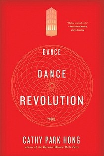 Dance Dance Revolution