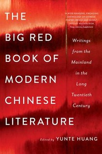 The Big Red Book of Modern Chinese Literature voorzijde